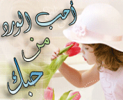ALWARD